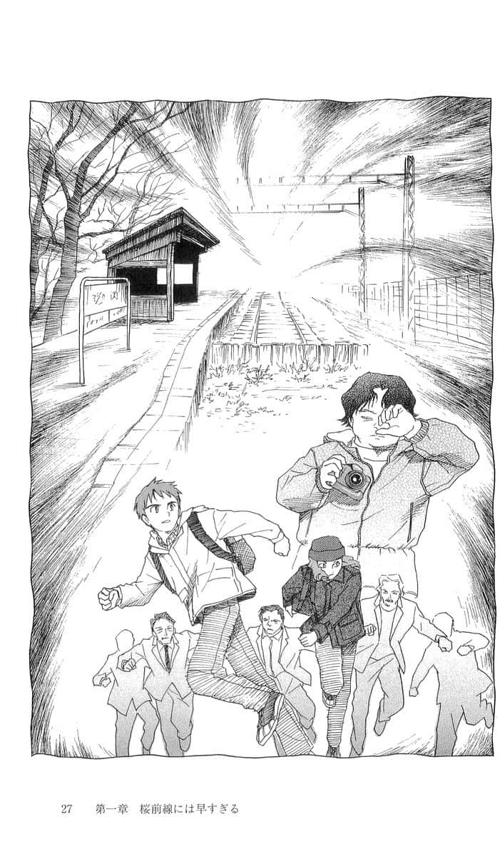夏日魔術小說插圖（21）
