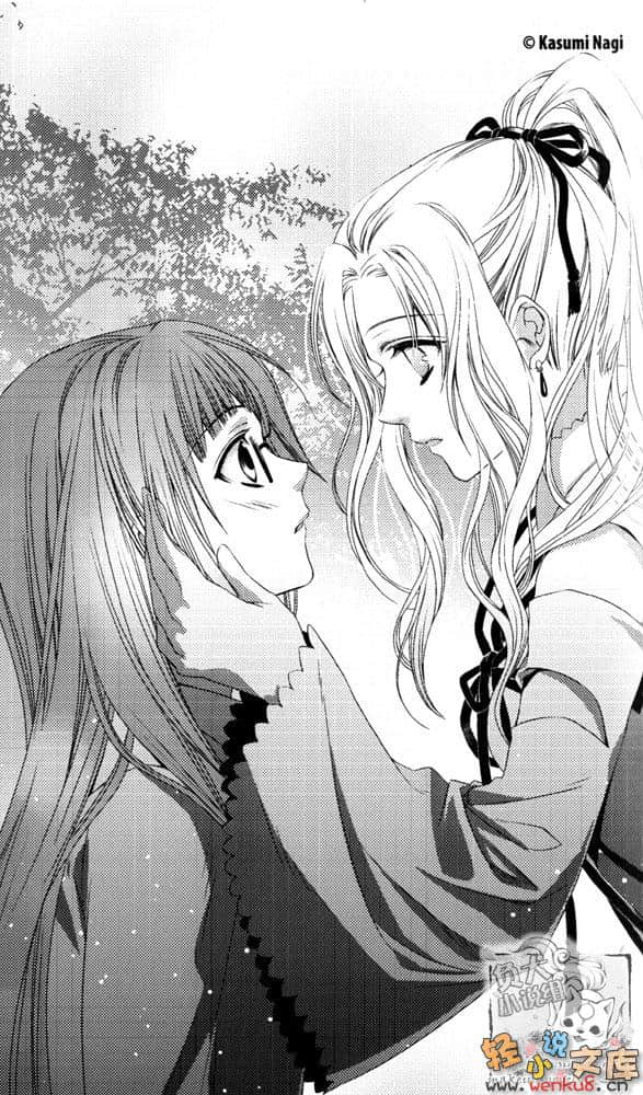 《神曲奏界 白》6 螺旋纯白 插图（9）