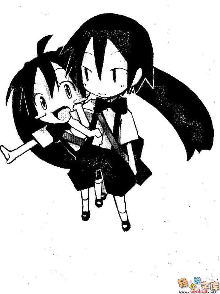 《打工魔法師》7 術者覺醒要靠跳兔子舞！？ 插圖（15）
