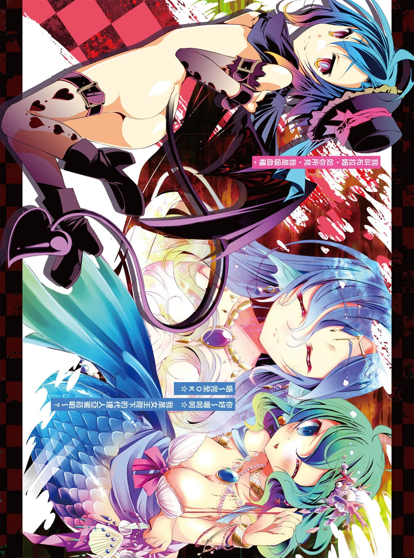 游戏人生 NO GAME NO LIFE小说插图（62）