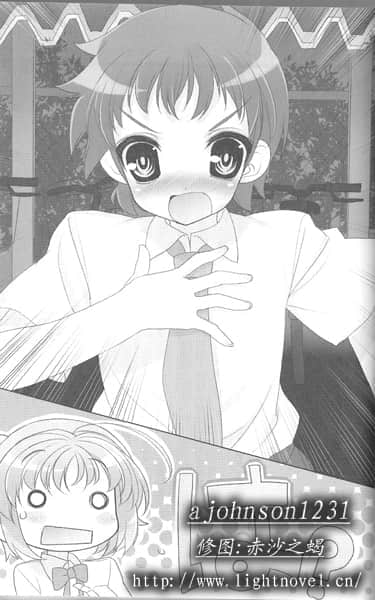 《轻小说社》3 插图（11）