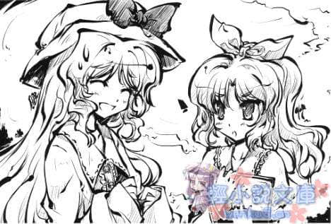 《东方梦月抄》1 插图（20）