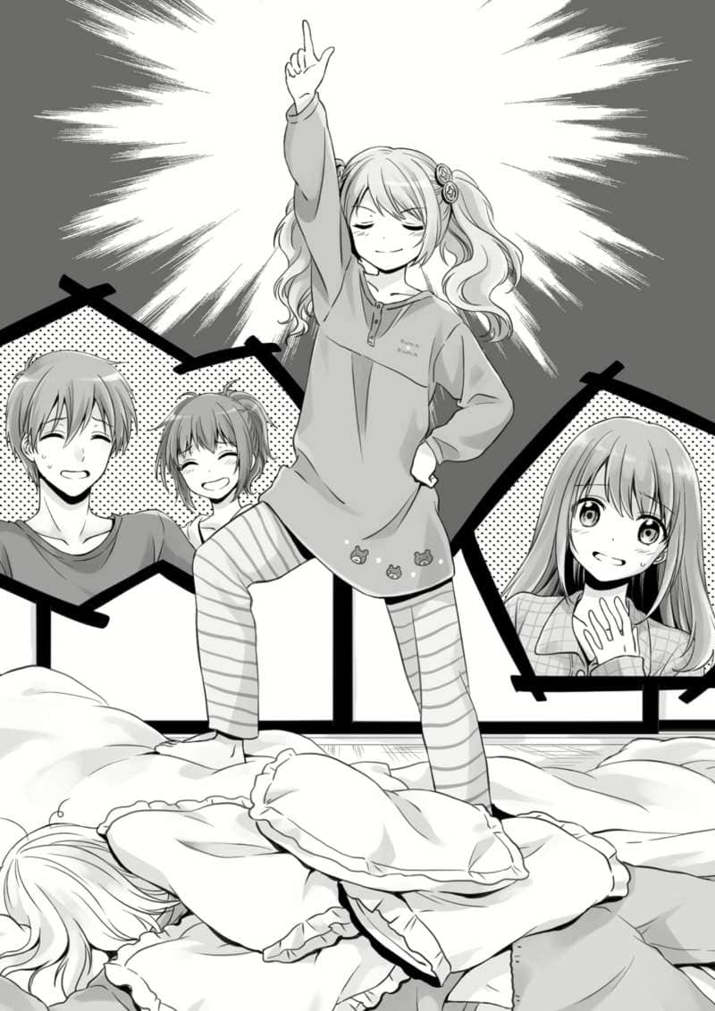 《B.A.D事件簿》1 茧墨今天也要吃巧克力 插图（11）