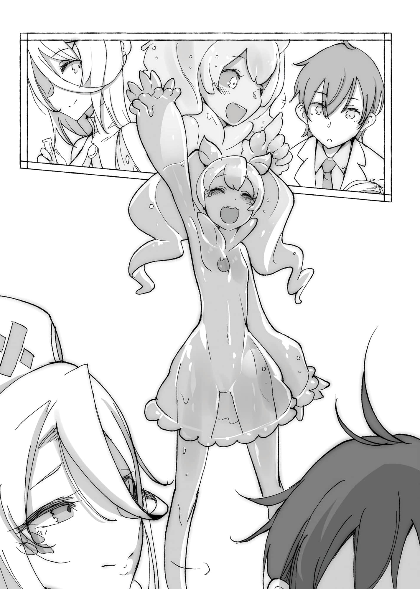 《魔物娘的医生》0 尾声 连接的记忆插图（1）