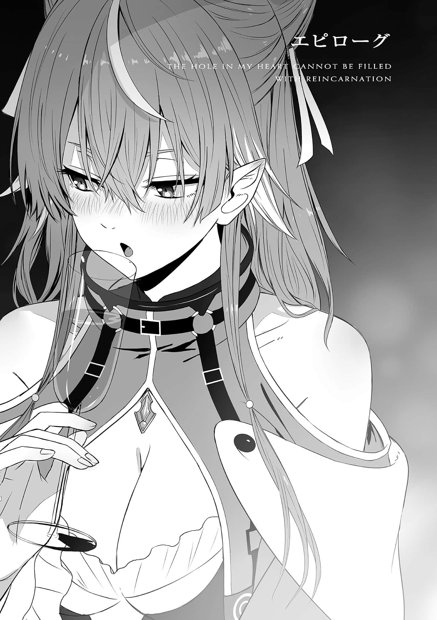 只是转生无法填补心中的空缺小说插图（35）