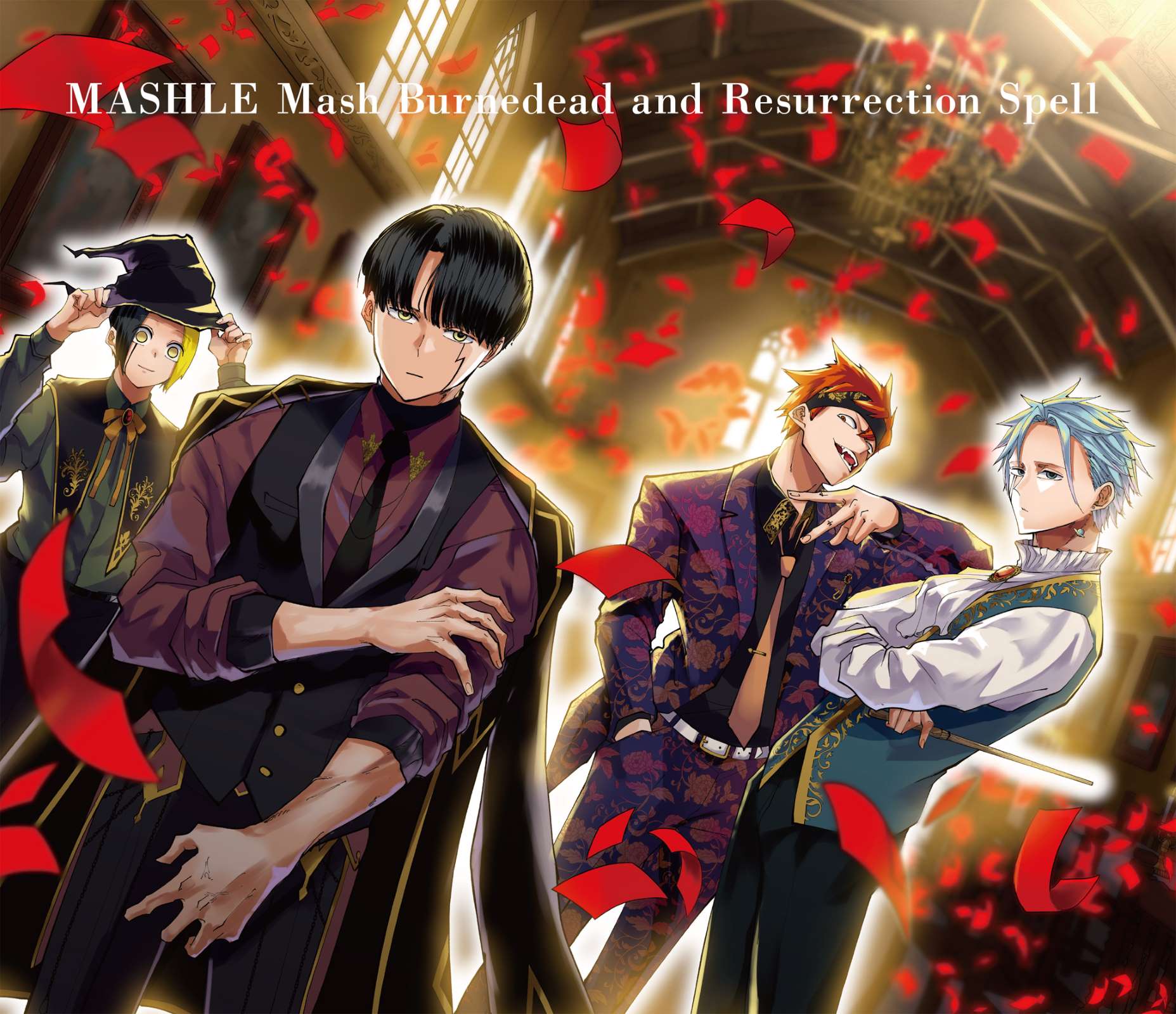 《肌肉魔法使 -MASHLE-》2 马修·班地德与复活的咒语 插图（2）