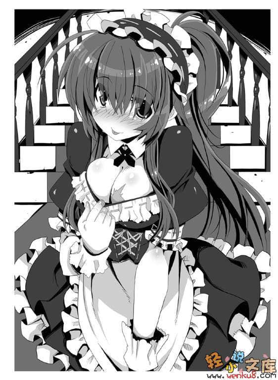 万事包办退魔士的还债计划小说插图（31）