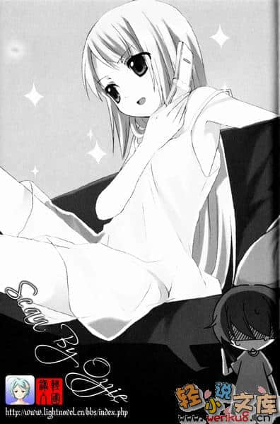 《神灯女仆》2 插图（14）
