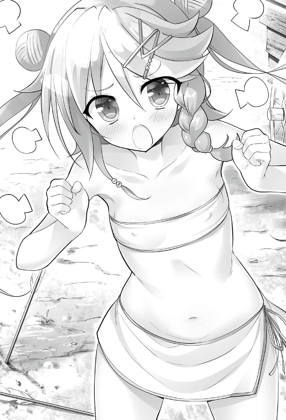 《穿越时空的龙王与迈向灭亡的魔女之国》11 插图（19）