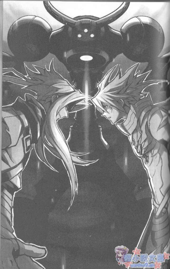 《.hack／／G.U.》4 八次元的意念 插图（6）