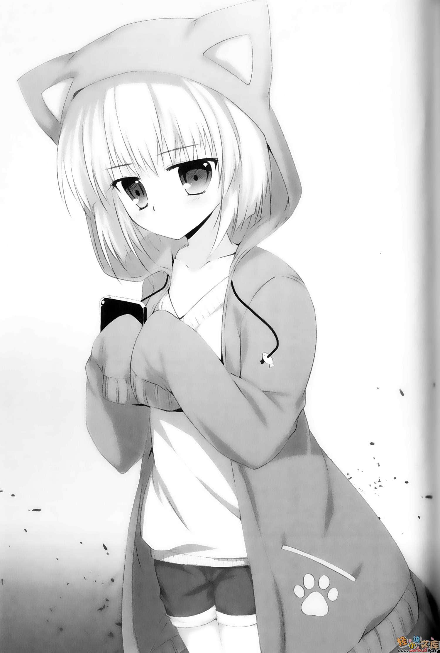 《剑神的继承者》9 插图（12）