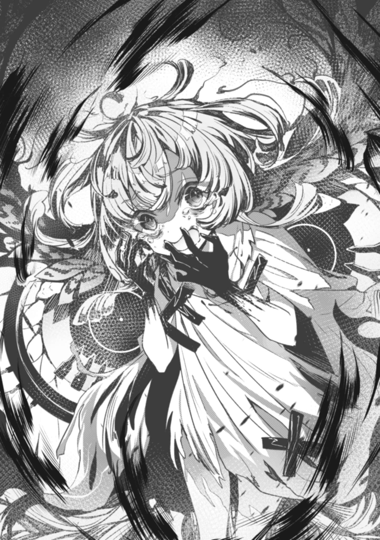 《终焉的新娘》2 13.我孤单一人插图（2）