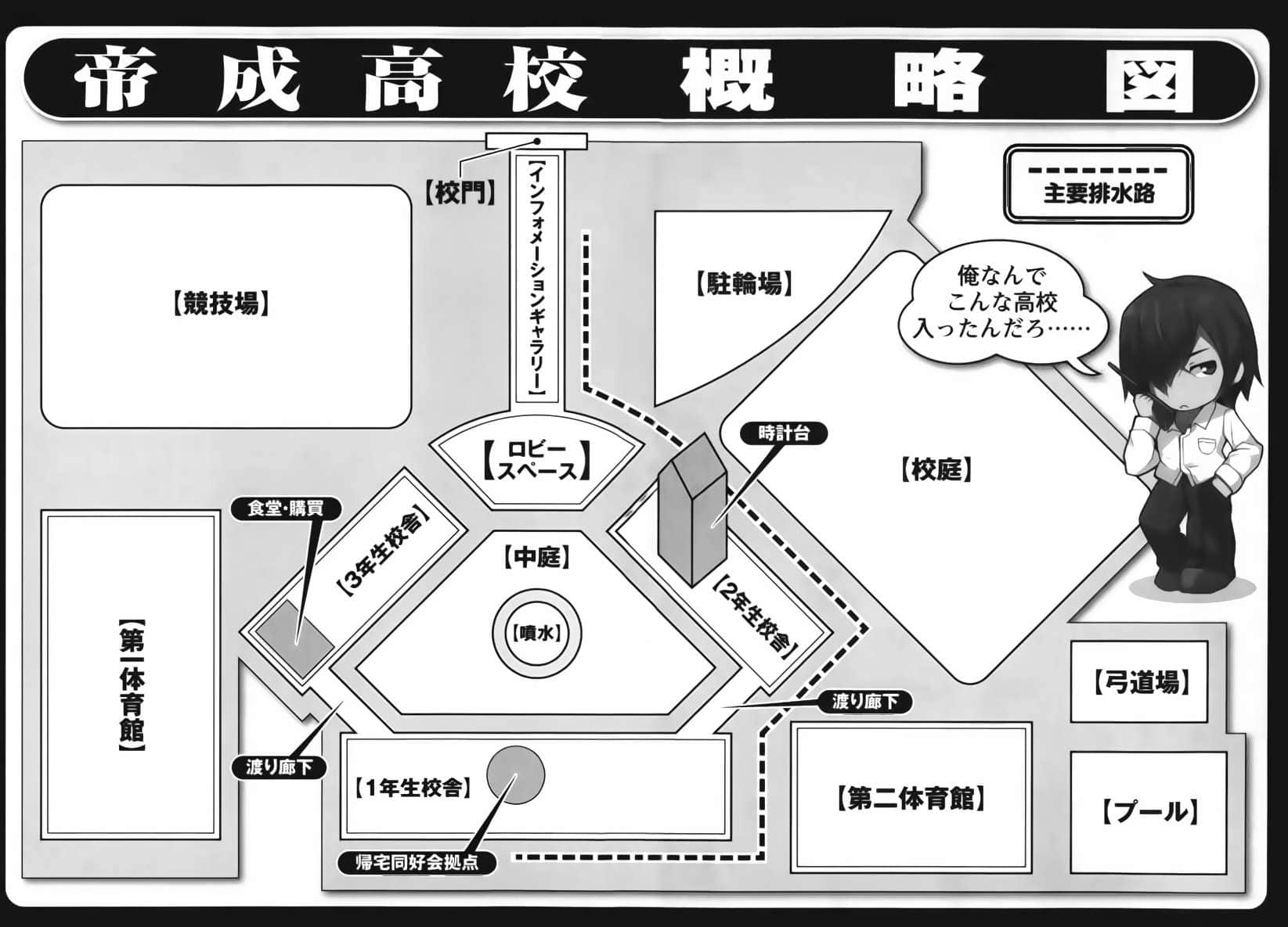 《归宅战争》1 想要回家，可以发起战争吗？ 插图（7）