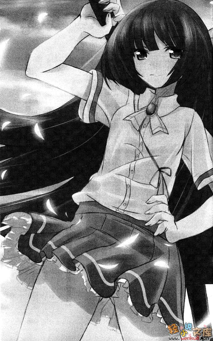 《热情X冷颤》3 插图（15）