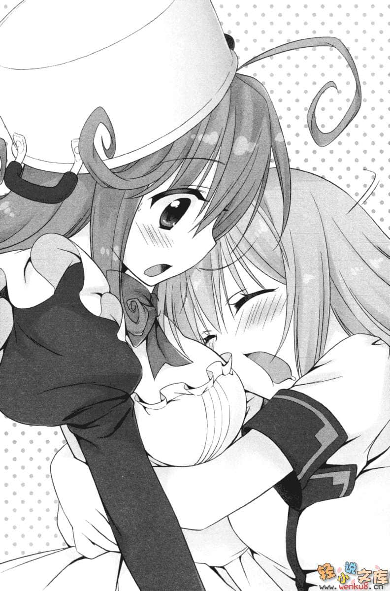 《C3魔幻三次方》16 插图（9）