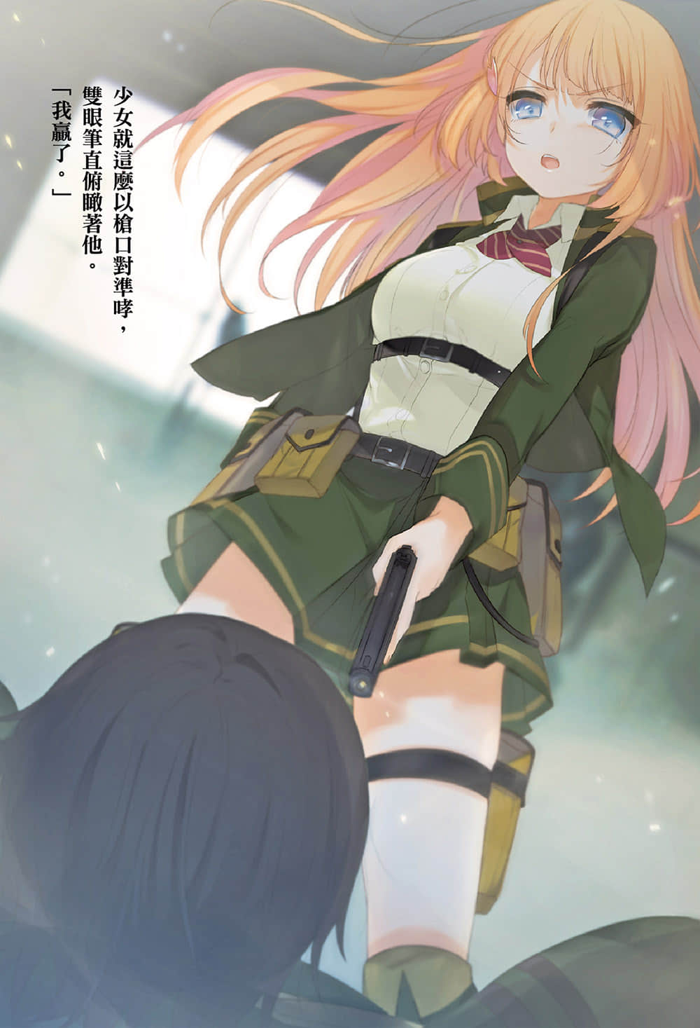 对魔导学园35试验小队小说插图（20）