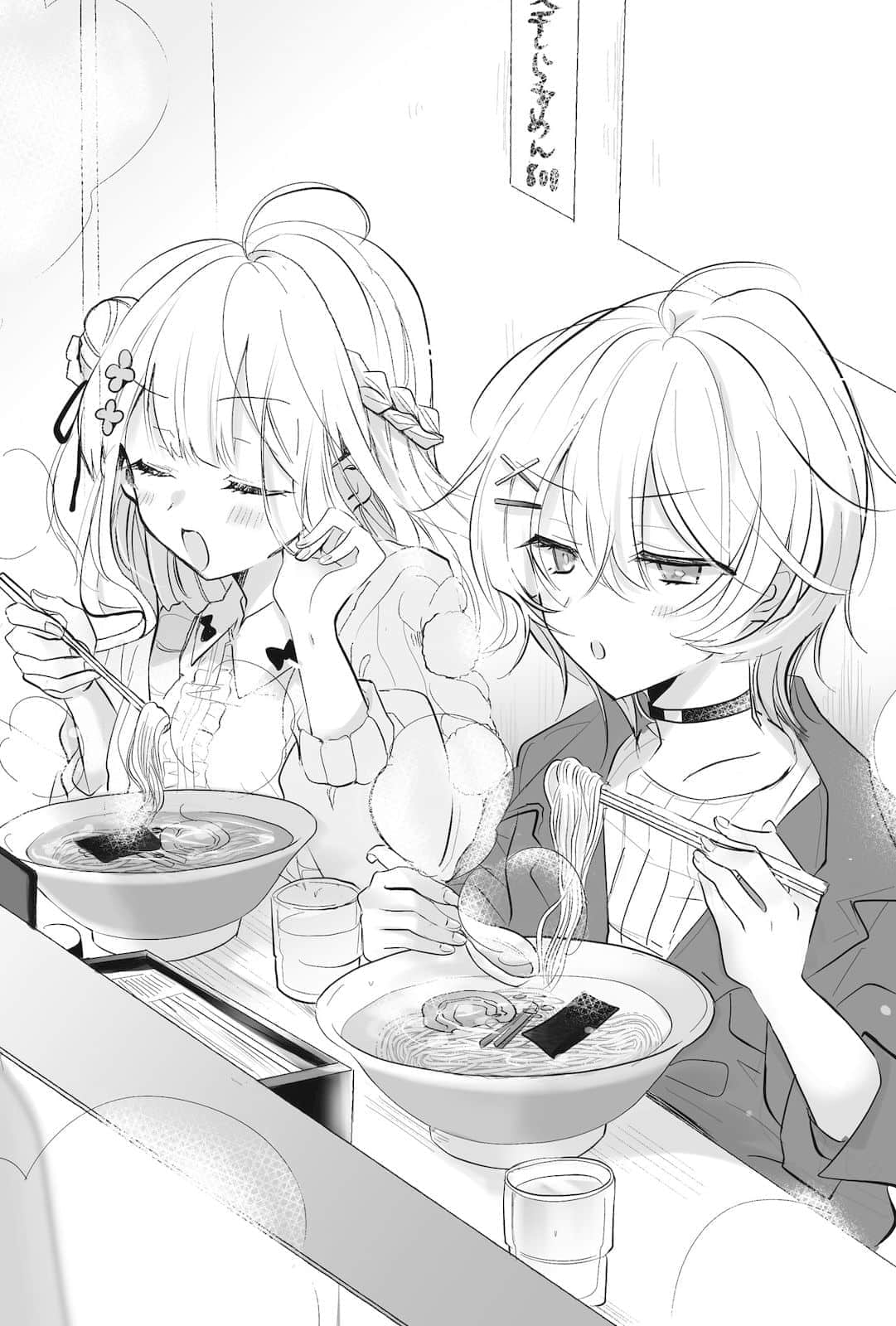 《被百合夹击的女子有罪吗？》全一册 第六话♥暴怒的久利山火凛插图（2）