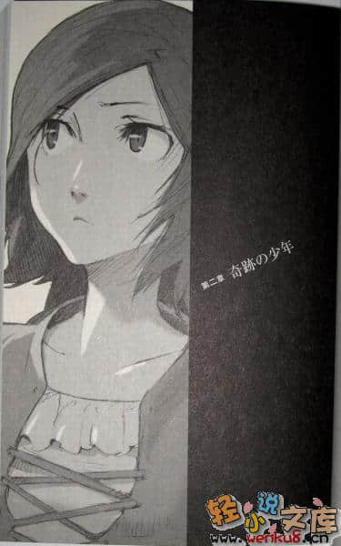 《BACCANO！大騷動》11 1705 The Ironic Light Orchestra 插圖（11）