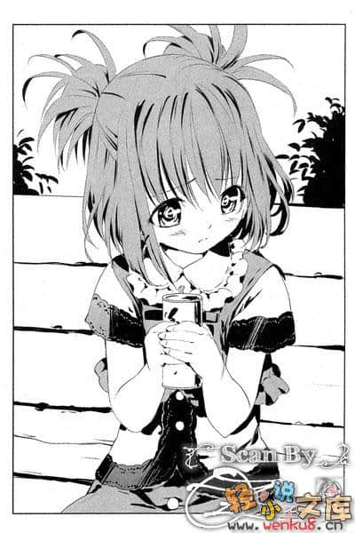 《影≒光 Shadow Light》5 暴走篇 插图（10）