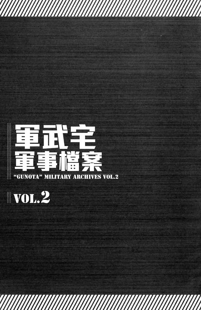 《軍武宅轉生魔法世界，靠現代武器開軍隊後宮!?》2 插圖（16）