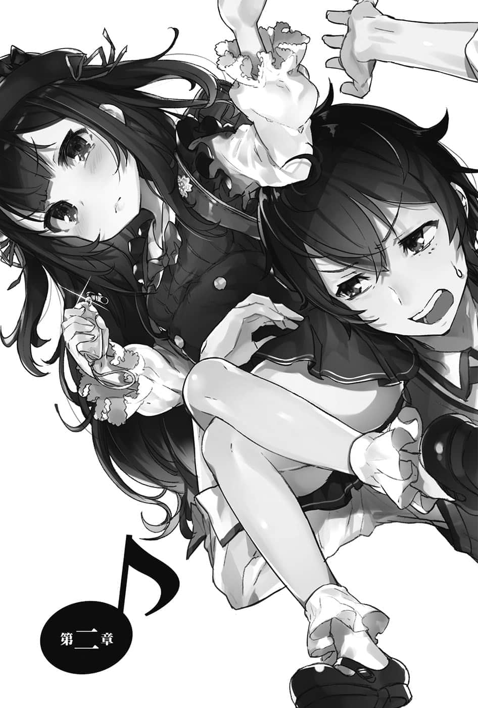 《闪偶大叔与幼女前辈》1 第二章插图（1）
