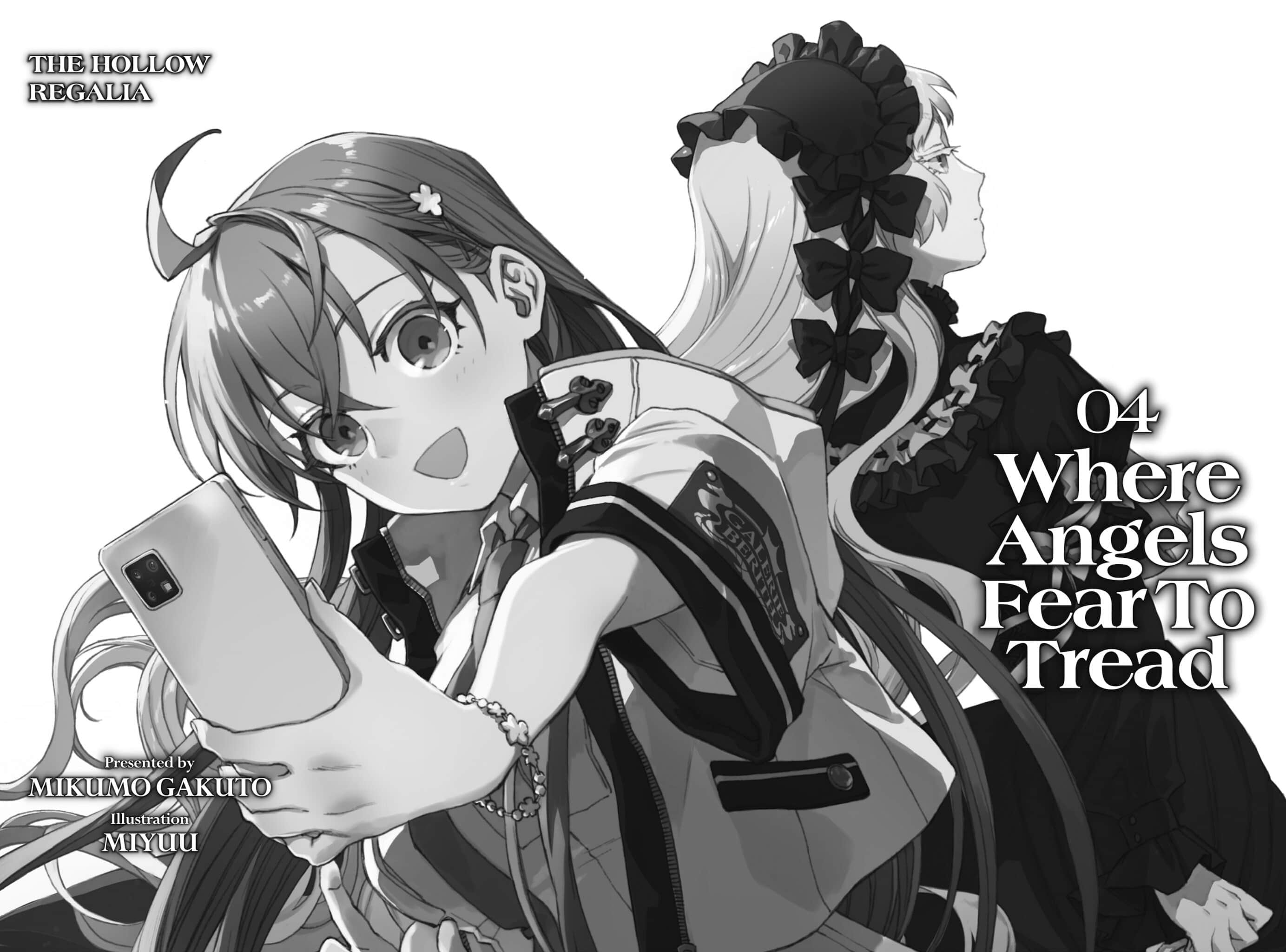 《虚位王权》4 Where Angels Fear To Tread 序幕 Prologue插图（1）