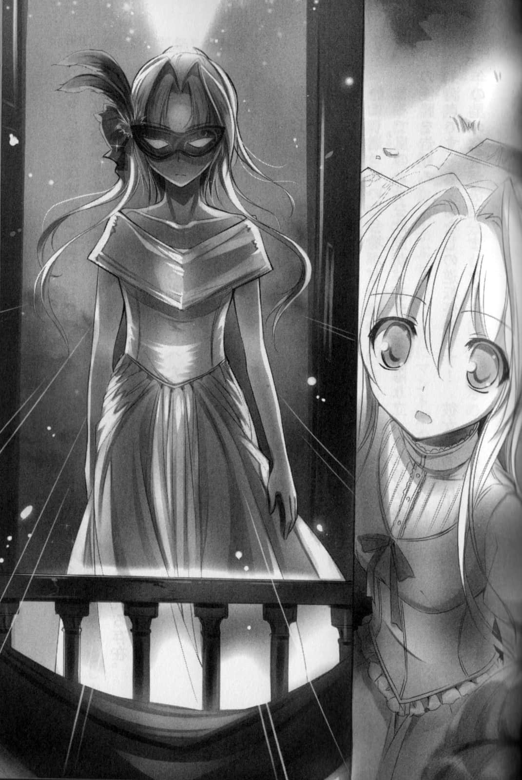 《女装皇家教师》3 第七章 星祭的邂逅插图（3）