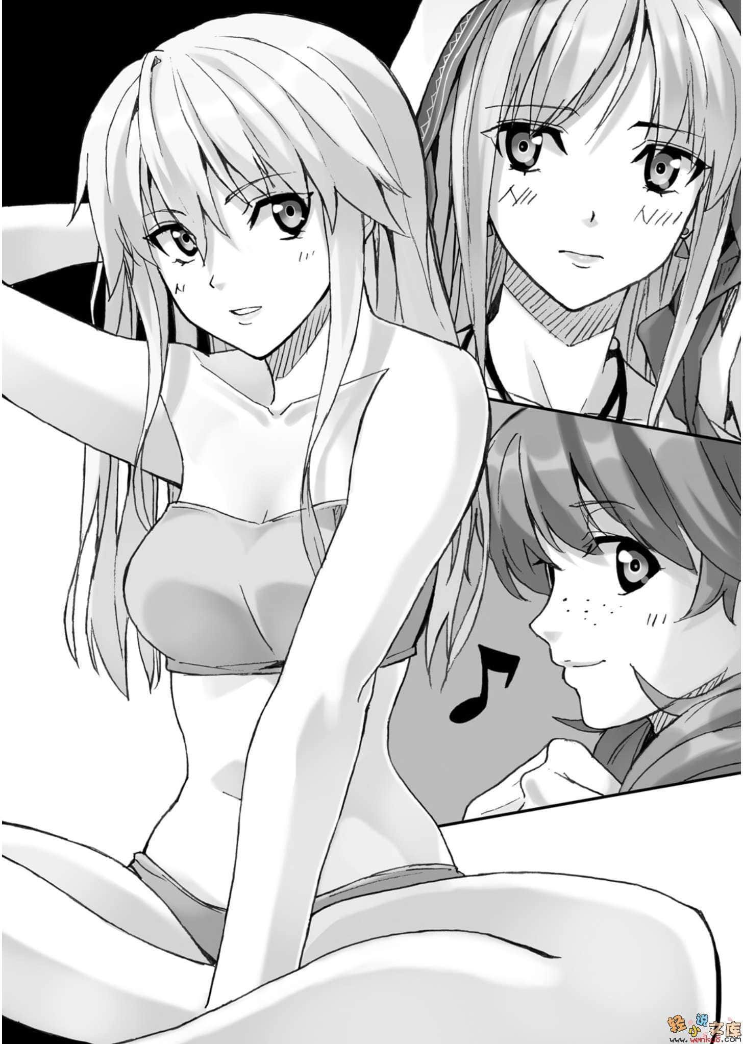 《帕纳帝雅异谭》3 重逢的十字路口 插图（15）