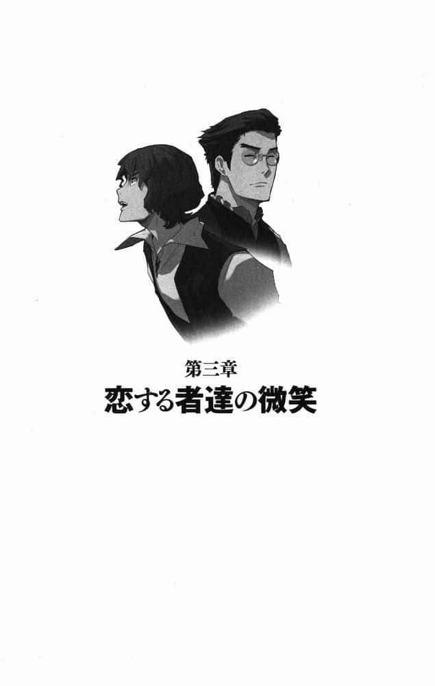 《BACCANO！大骚动》17 1711 Whitesmile 插图（15）