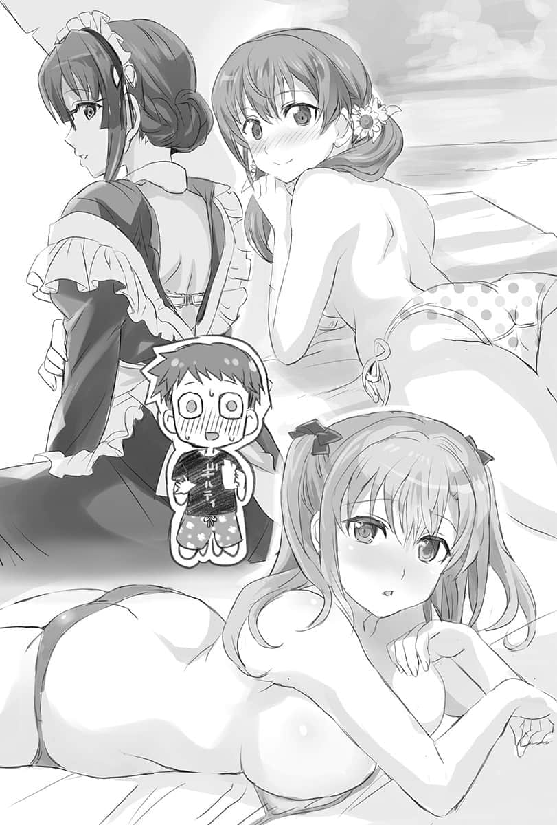 《乃木坂明日夏的秘密》3 第一话插图（3）