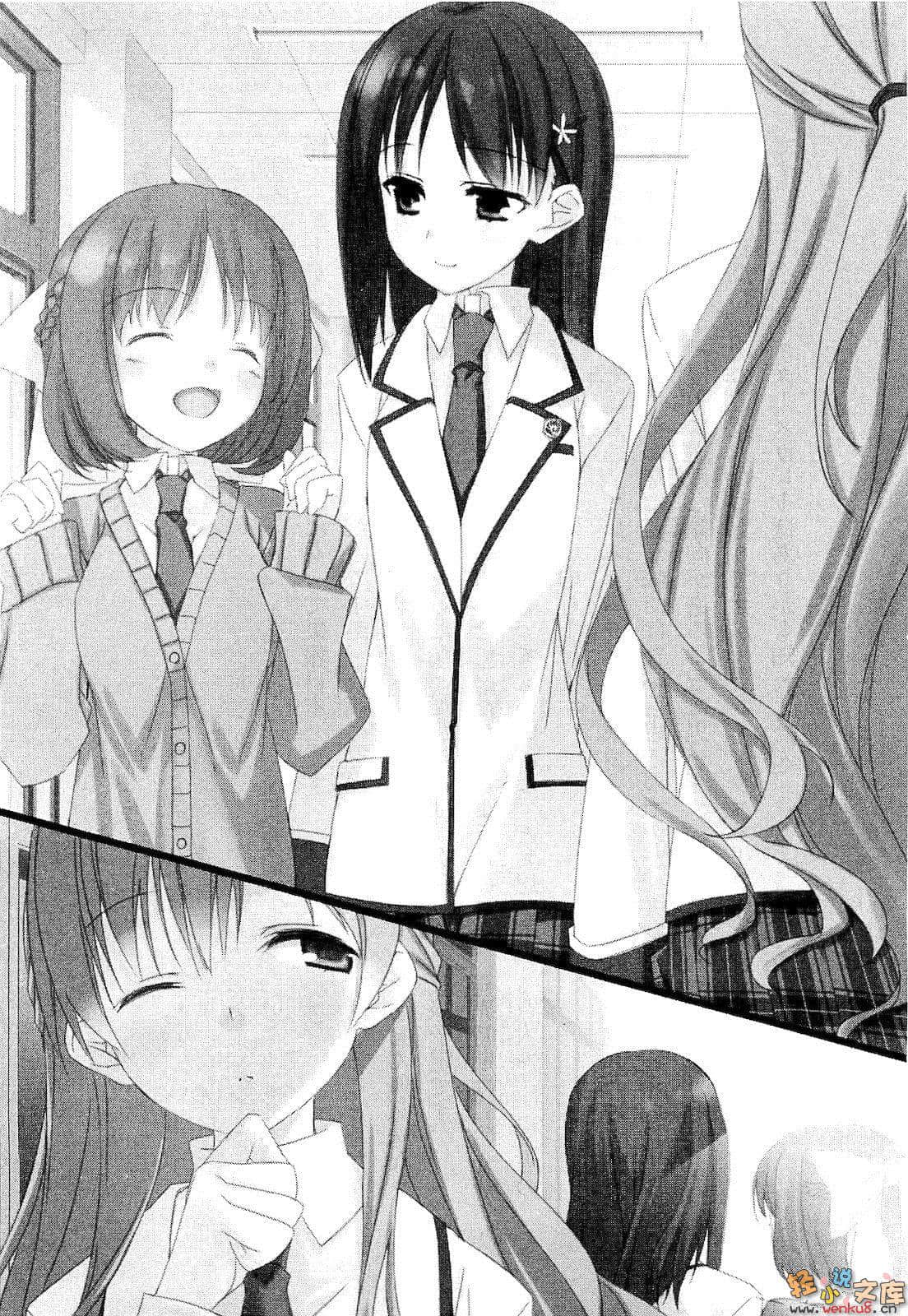 《不迷途的羔羊》2 2匹兜圈子的羊 插圖（20）