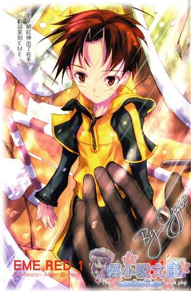 EME RED小说插图（11）