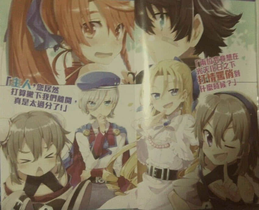 《斬光王劍錄》4 插圖（4）