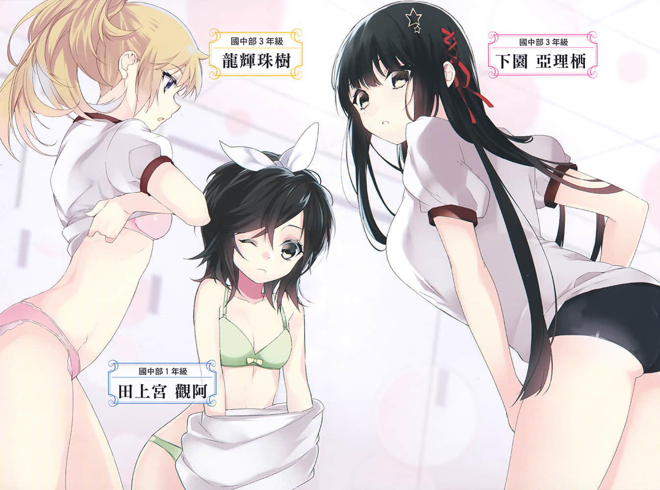 《我在異世界裏面臨輔助魔法與召喚魔法的選擇》8 插圖（3）