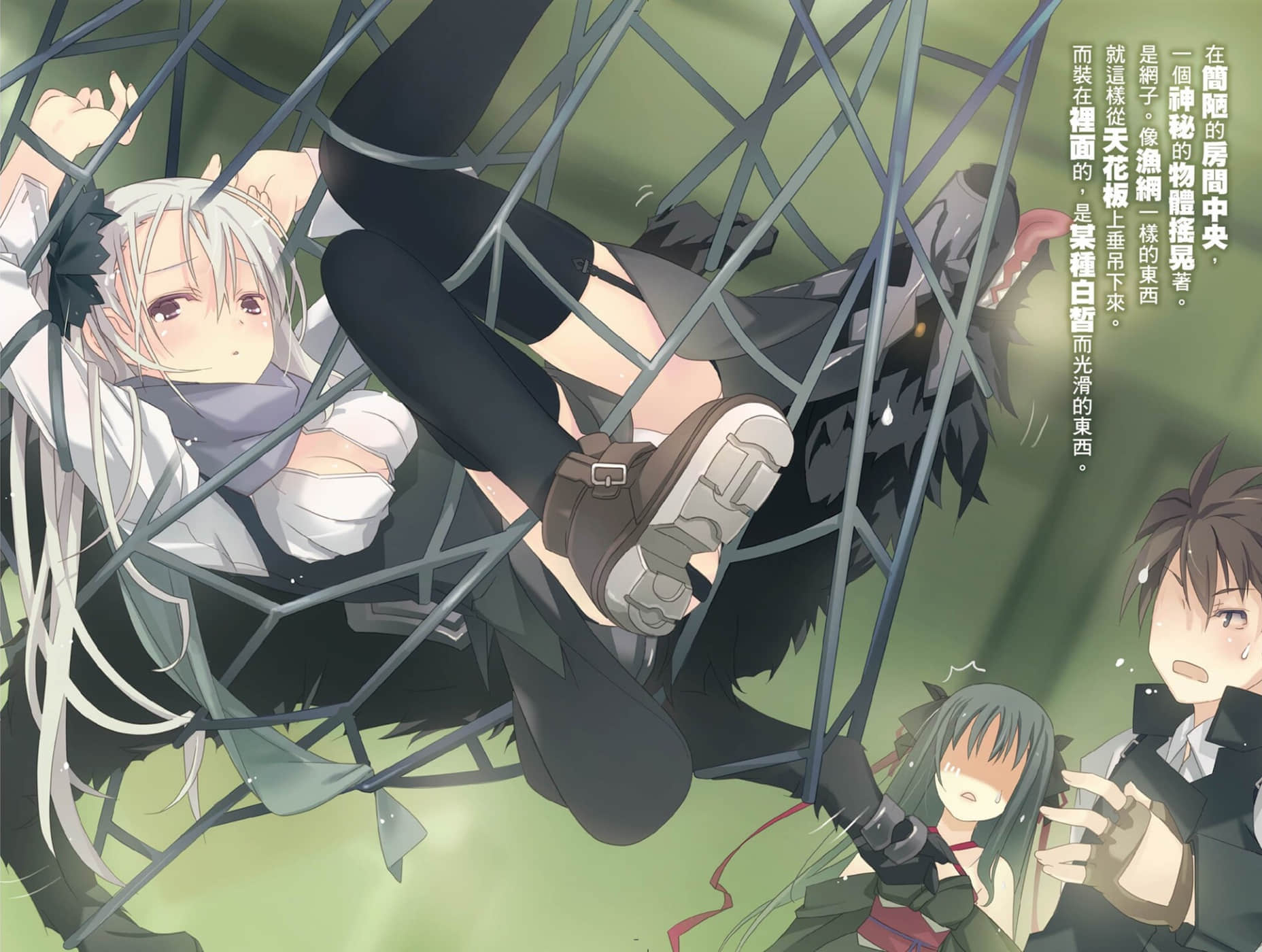 《机巧少女不会受伤》2 Facing “Sword Angel” 插图（3）