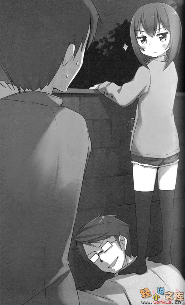 绝对服从少女小说插图（19）