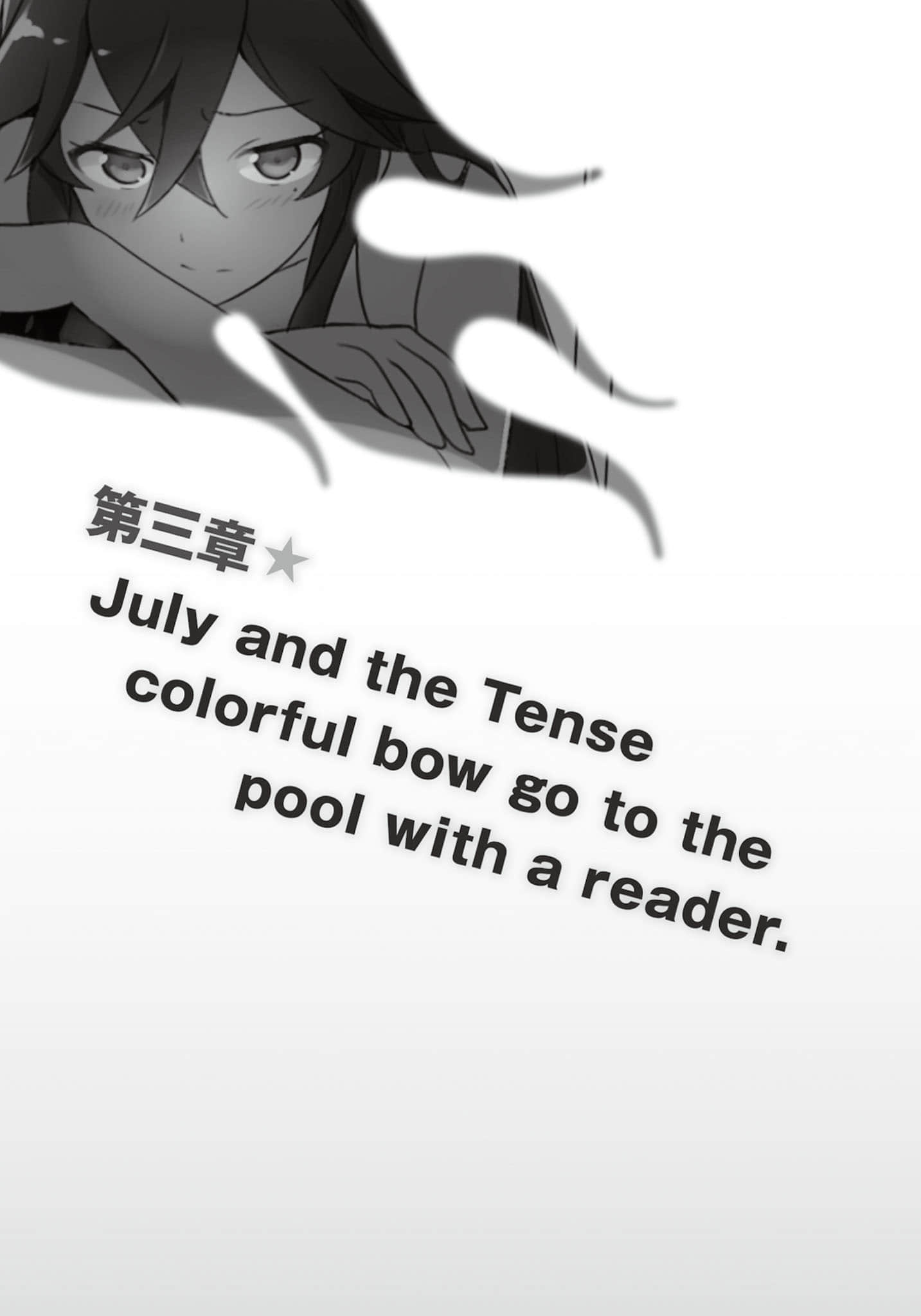 《日常生活中的异能战斗》7 插图（12）