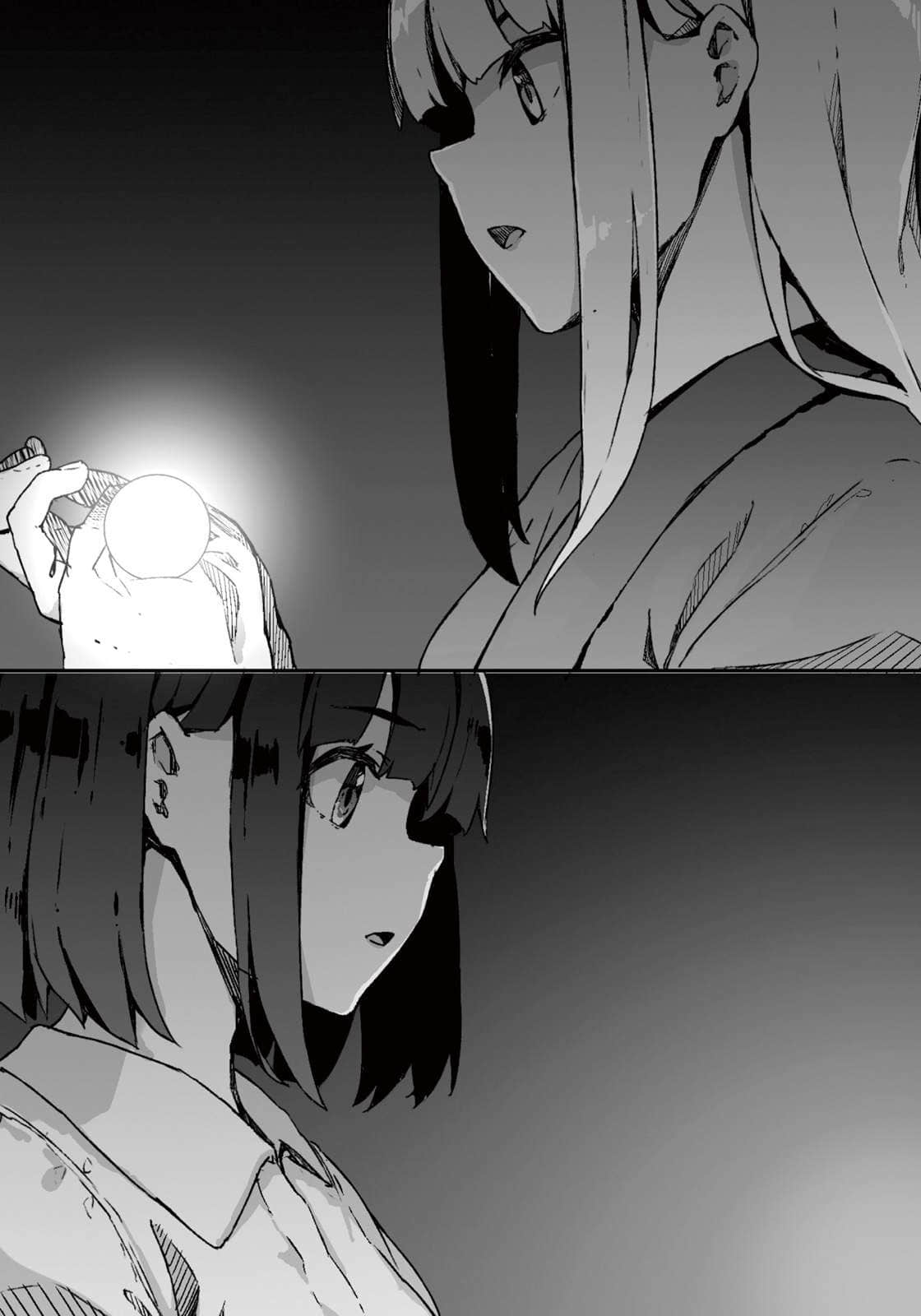 柊木之痛小说插图（1）
