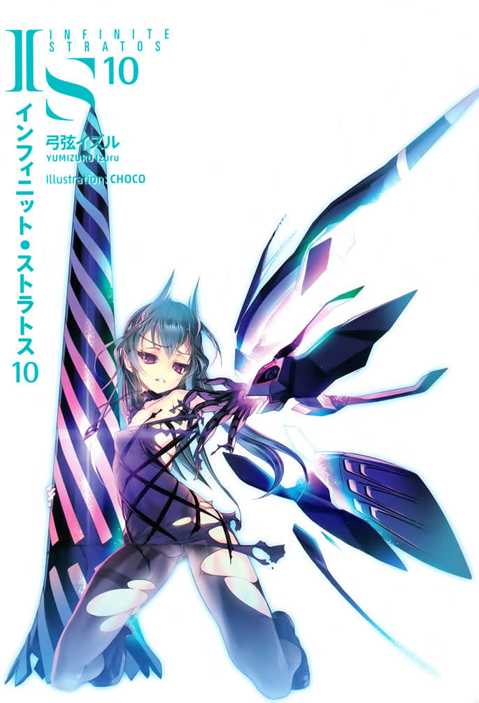 《IS》10 插图(3)