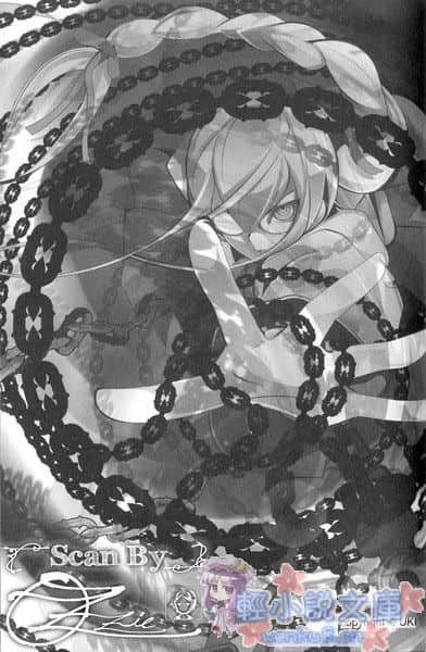 EX！小說插圖（32）