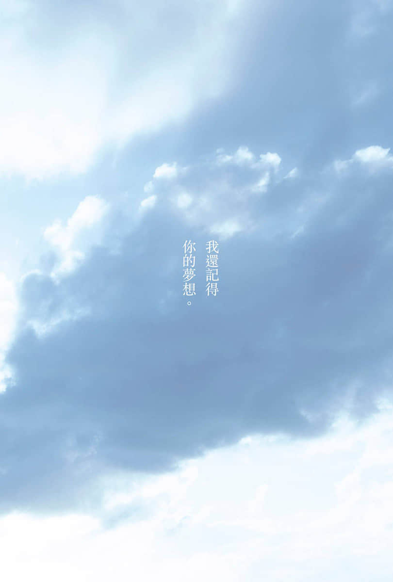 《终将坠入爱河的Vivi Lane》7 插图（2）