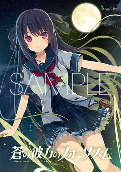 《苍之彼方的四重奏–Fly me to your sky !–》1 插图（1）