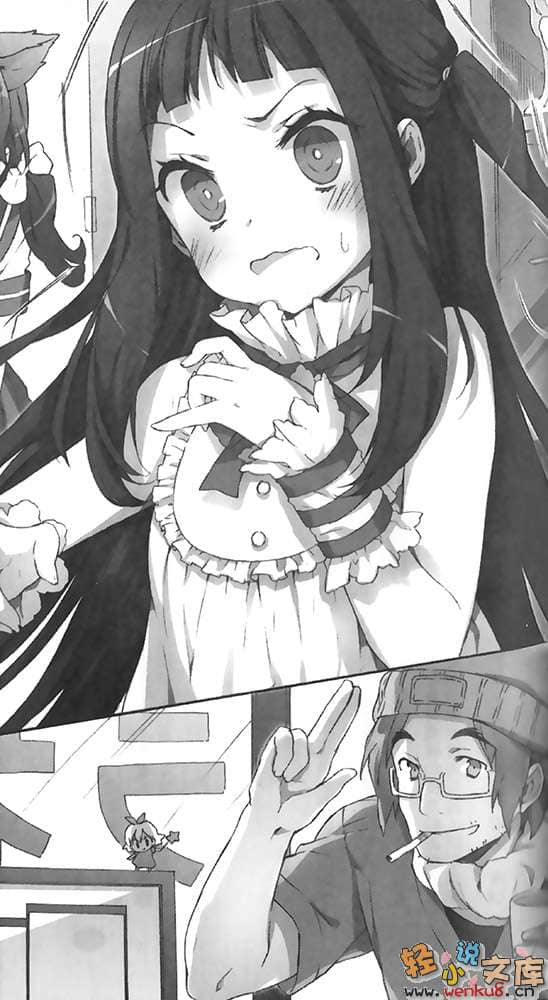 《IDOLISING偶像擂臺！》1 插圖（13）
