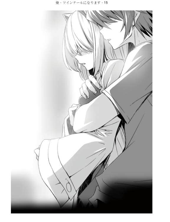 《我，要成为双马尾》15 插图（11）