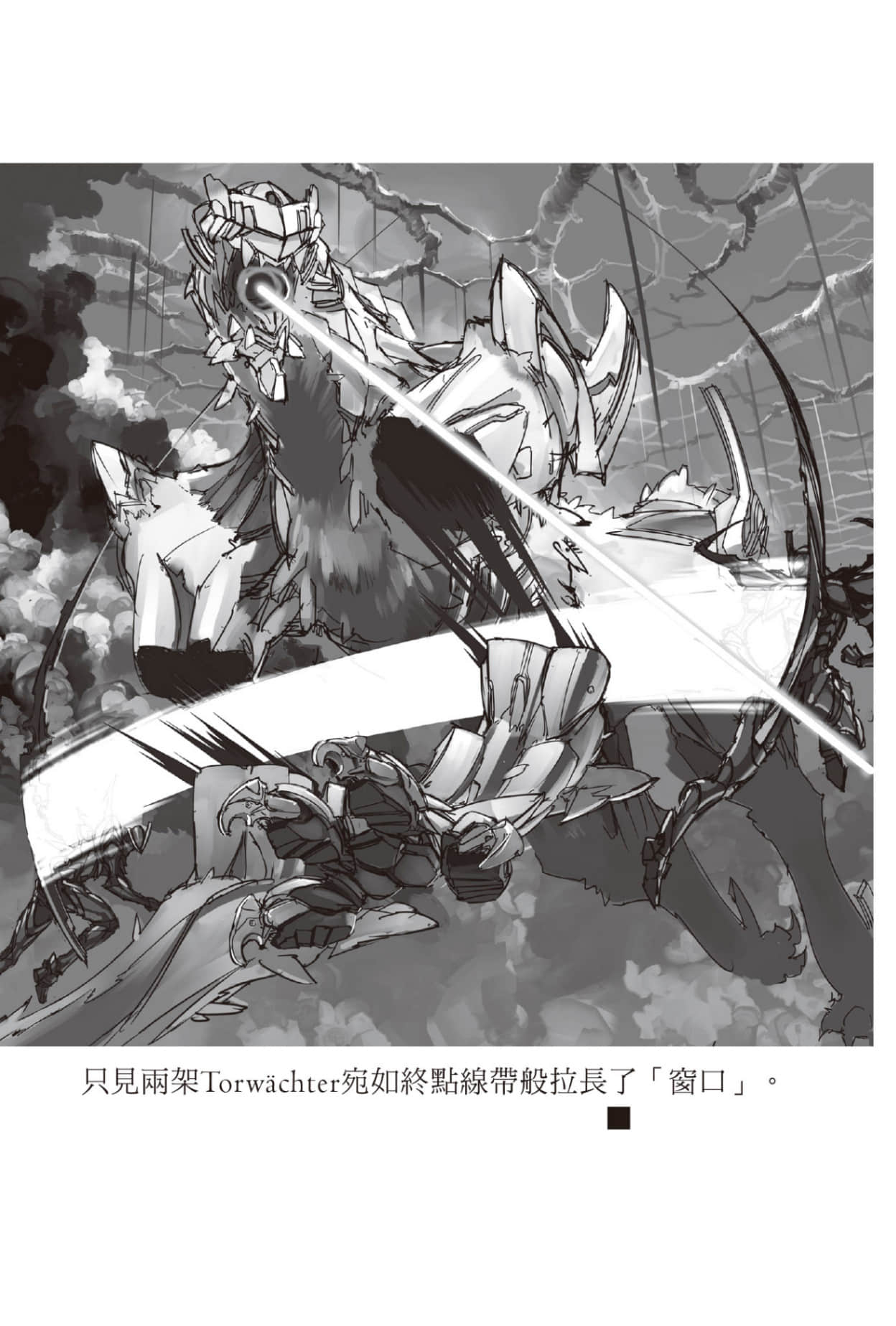 《新世纪福音战士ANIMA》5 插图（19）