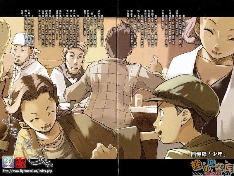 《BACCANO！大騷動》3 1931 The Grand Punk Railroad 特急篇 插圖（3）