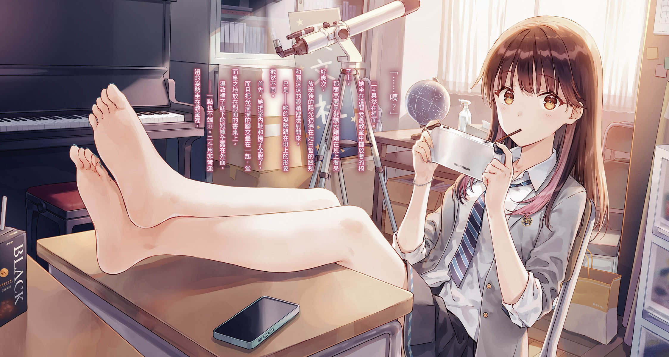 《明日，裸足前来。》1 插图（4）