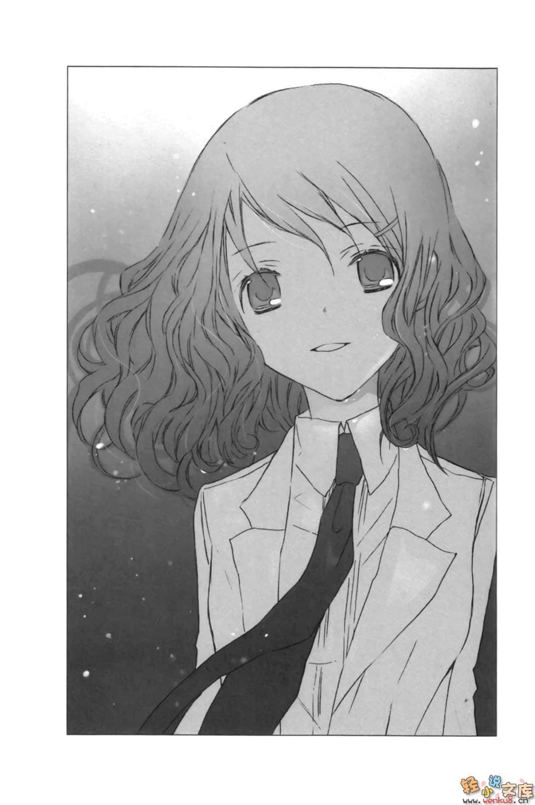 《光在地球之时……》10 藤壶 插图（8）