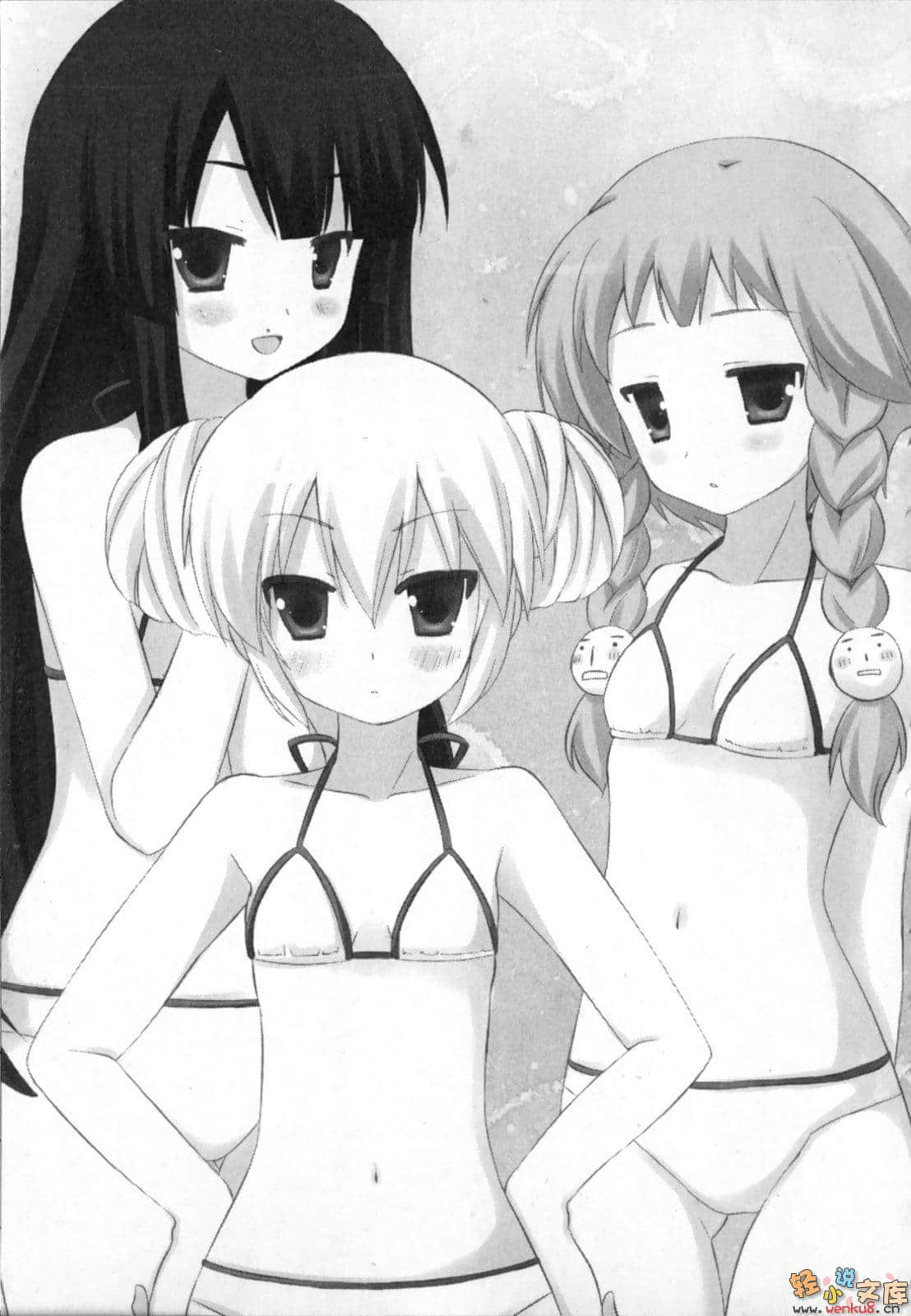 LOVE啾～！小说插图（2）