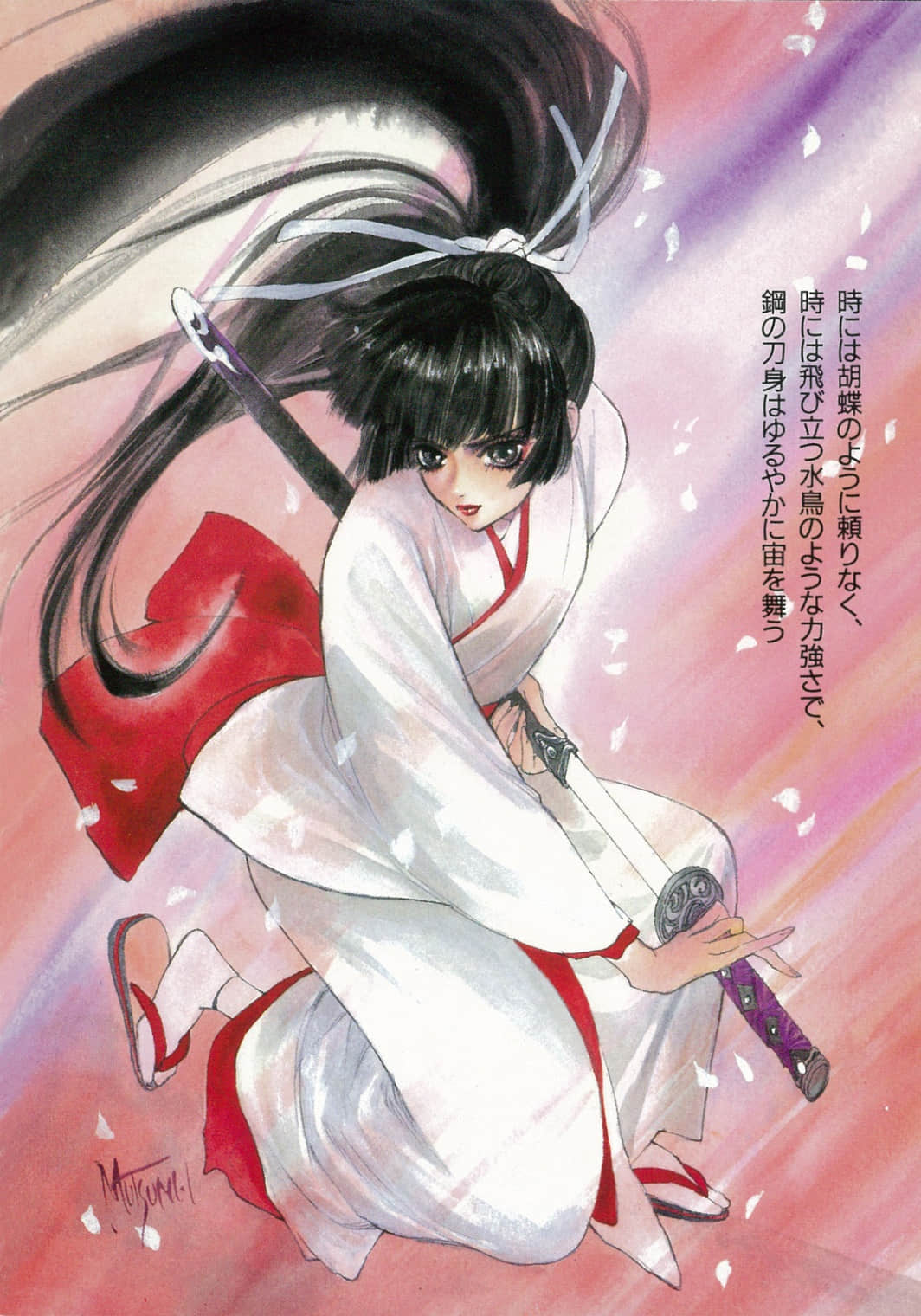 《风之白猿神：众神沙漠》全一册 插图（4）